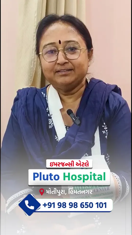 Patient testimonial – Fracture After Accident at Pluto Hospital, Himatnagar